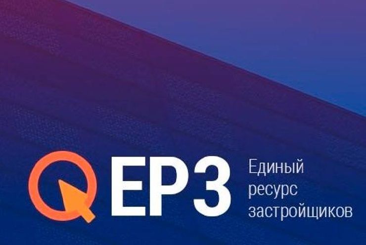 ГК Монострой — 1 место по объемам ввода жилья в 2023 году!