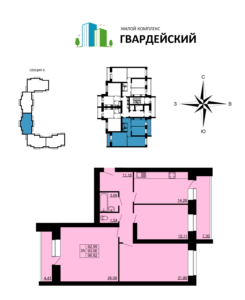 Квартира №158
