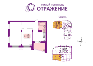 Квартира №27