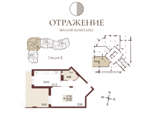 Квартира №73