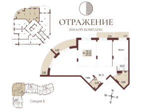 Квартира №115