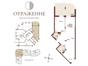 Квартира №111
