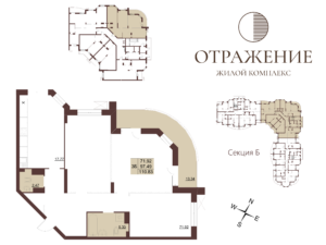 Квартира №163