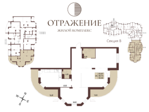 Квартира №193