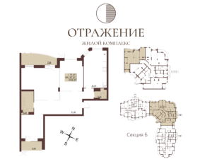 Квартира №97