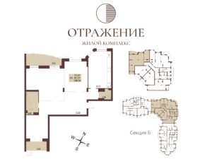 Квартира №127