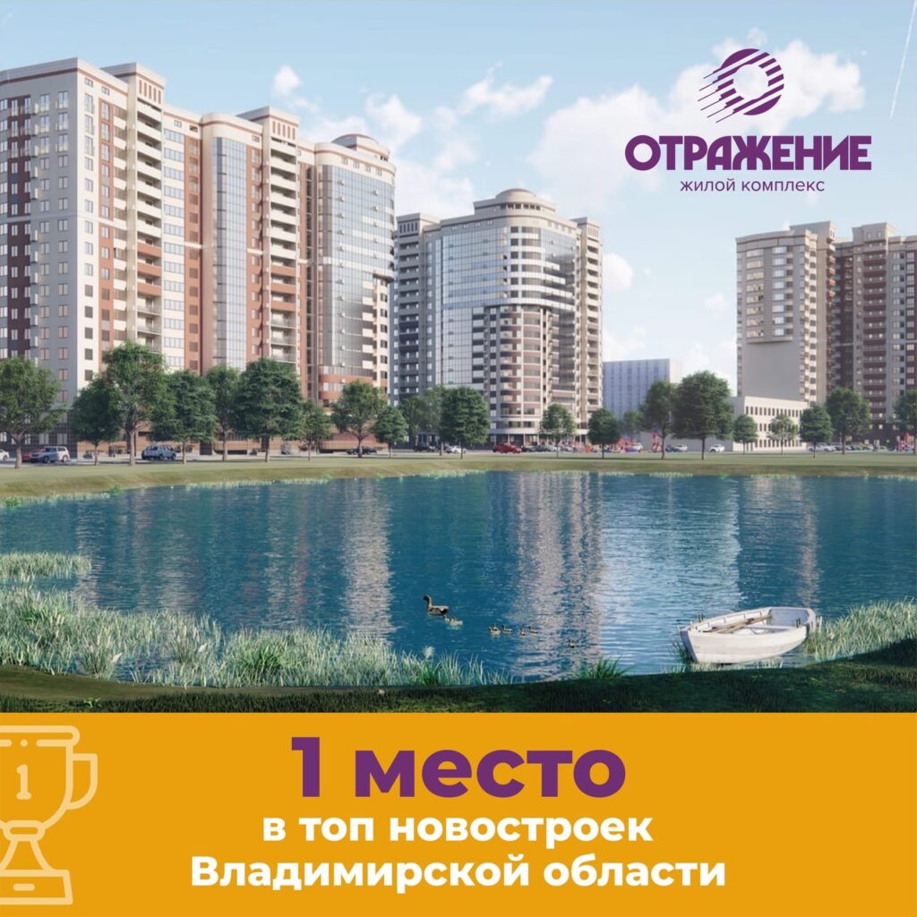 Закончили год на «отлично»